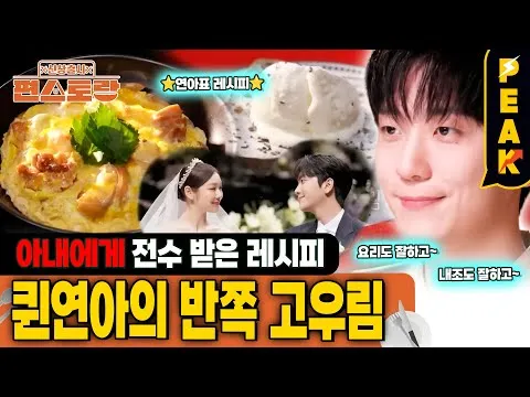 커피 프렌치토스트와 오야꼬동