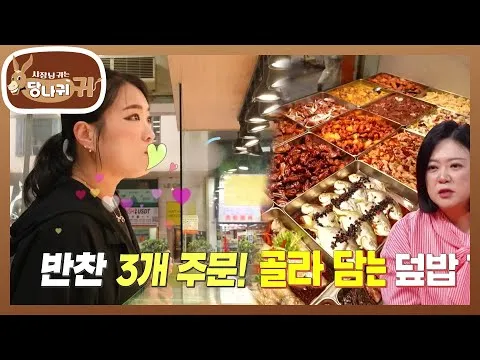 소고기 양지 비빔면