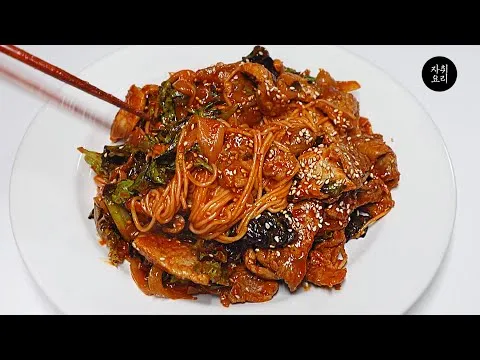제육 비빔국수