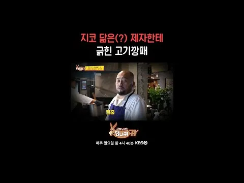 고기깡패의 스테이크