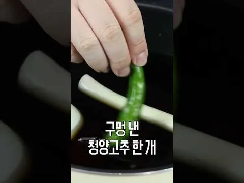 계란장조림