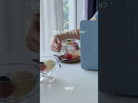 토마토 바질 에이드