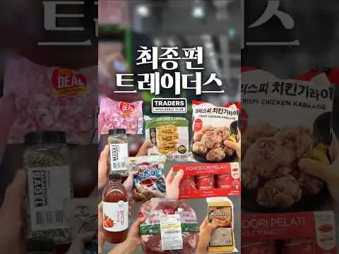 그릴 설원버섯구이