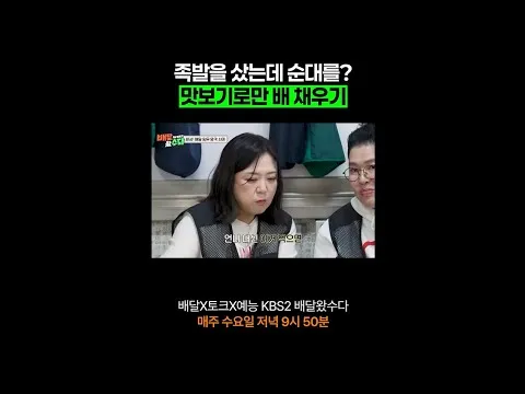 족발과 순대 맛보기 한 상