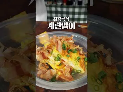 어묵 소스 계란말이