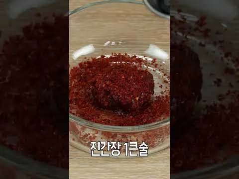 오이비빔밥