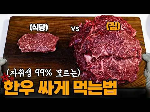 한우 김치찌개