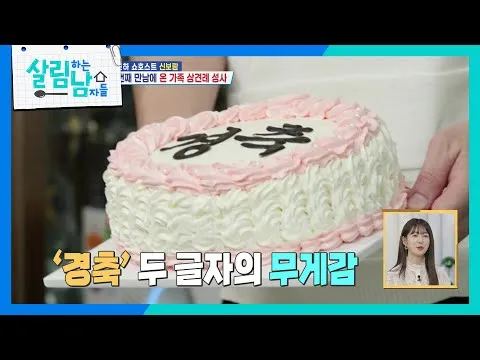 생크림 케이크