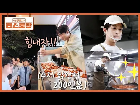 수제 닭강정