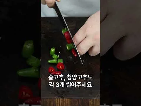 오이장아찌
