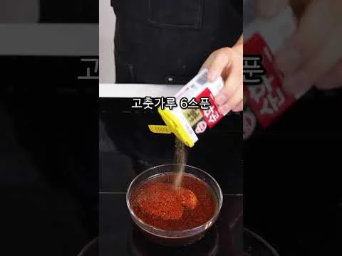 해물찜