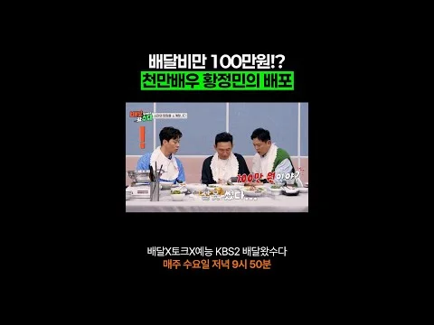 맛있으면 0칼로리! 재밌으면 0원!