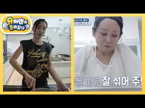 녹두전