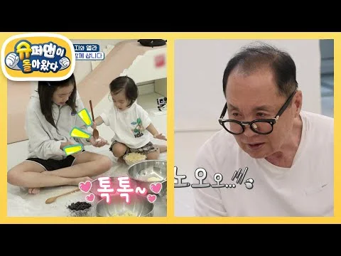 송편 만들기
