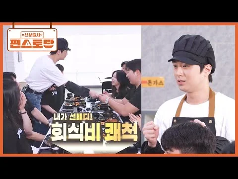 달걀말이