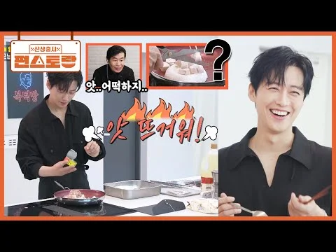 남궁민의 닭가슴살 볶음밥