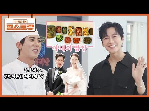 남궁민의 새우 멘보샤