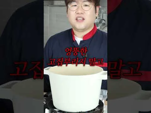 명보쌈