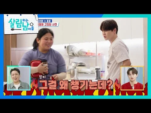 박서진네 김치볶음밥과 김 싸 먹는 법
