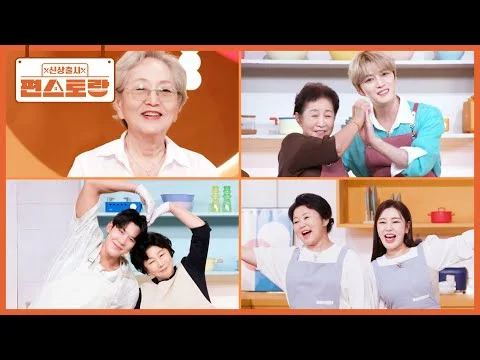 진도 육해진 보양 닭곰탕