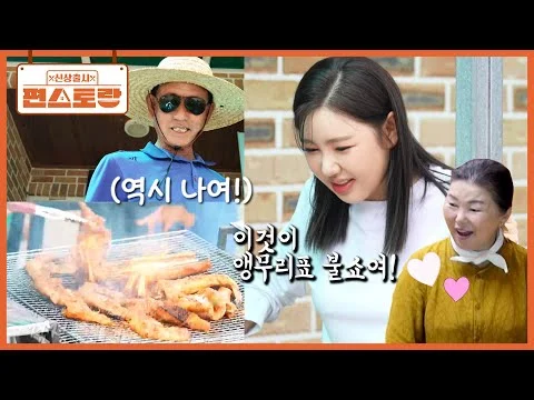 울금 닭곰탕