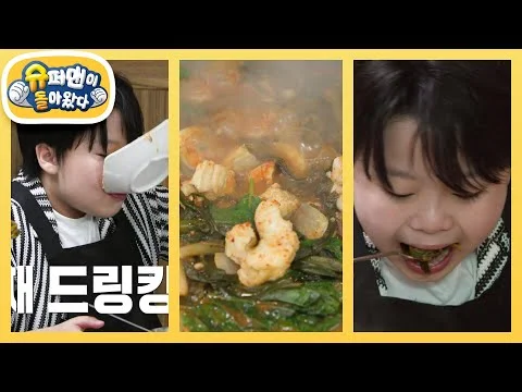 당진 파장어조림
