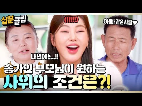 가인이 직접 잡은 광어회