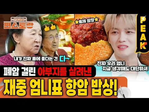상추 막장