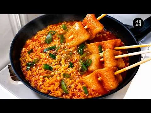 불닭빨간오뎅