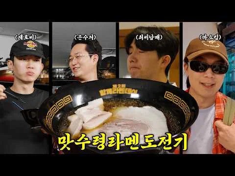 솔직한 평가를 받아봤습니다
