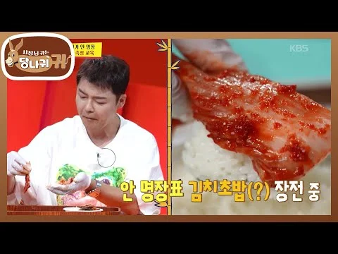 명장의 김치와 수육 시식