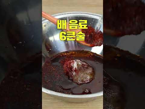 김치비빔국수