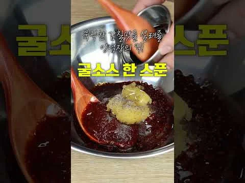 매콤 삼겹살 볶음