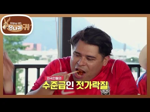 떡볶이