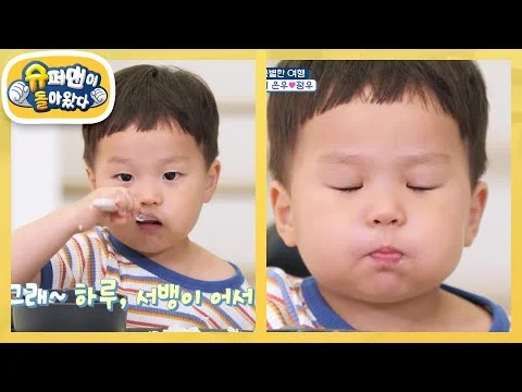 강화 향토 음식 한상차림