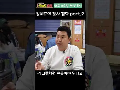 우동