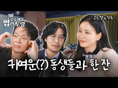 최귀화·박지환 셰프의 '게살 묵은지 볶음 라면' & '차돌 갈비탕' 레시피
