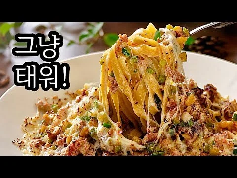 태운 애호박, 라구가 됩니다 : 돼지고기 화이트라구 파스타