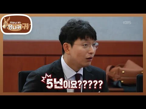 매서드 연기 가득한 모의재판장