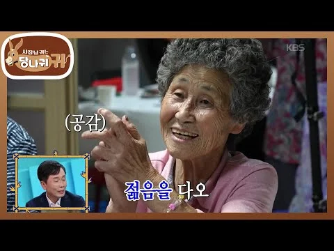마을 어르신 추어탕 잔치 & 순실 노래자랑