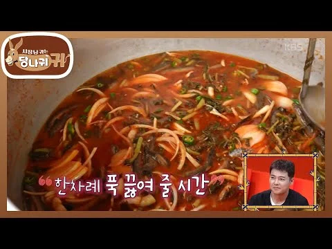 미꾸라지 북한식 추어탕