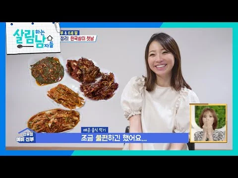 깻잎무침
