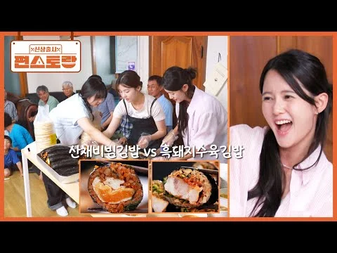 김천 김밥 축제 보라 김밥