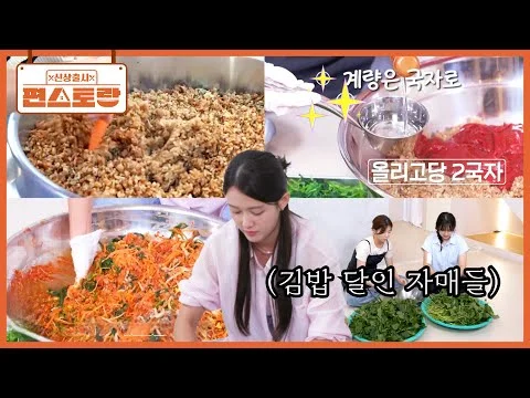 지례흑돼지 수육김밥