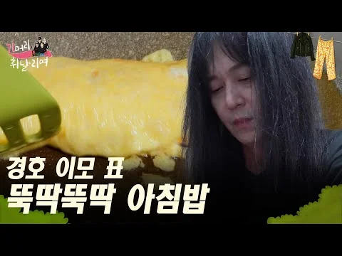 부대찌개
