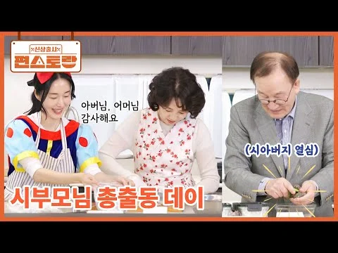 시어머니의 전복미역국 레시피