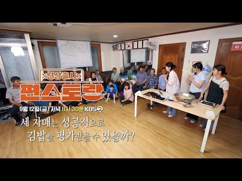 초간단 서리태 콩국수