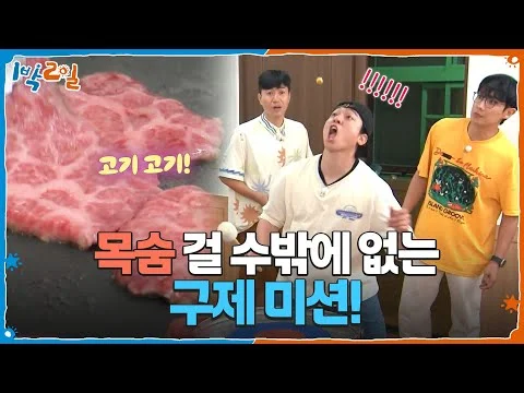 그릴 삼겹살