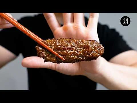유부초밥과 떡갈비