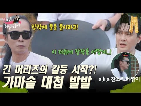 그릴 삼겹살